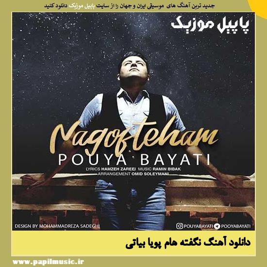 Pouya Bayati Nagofteham دانلود آهنگ نگفته هام از پویا بیاتی